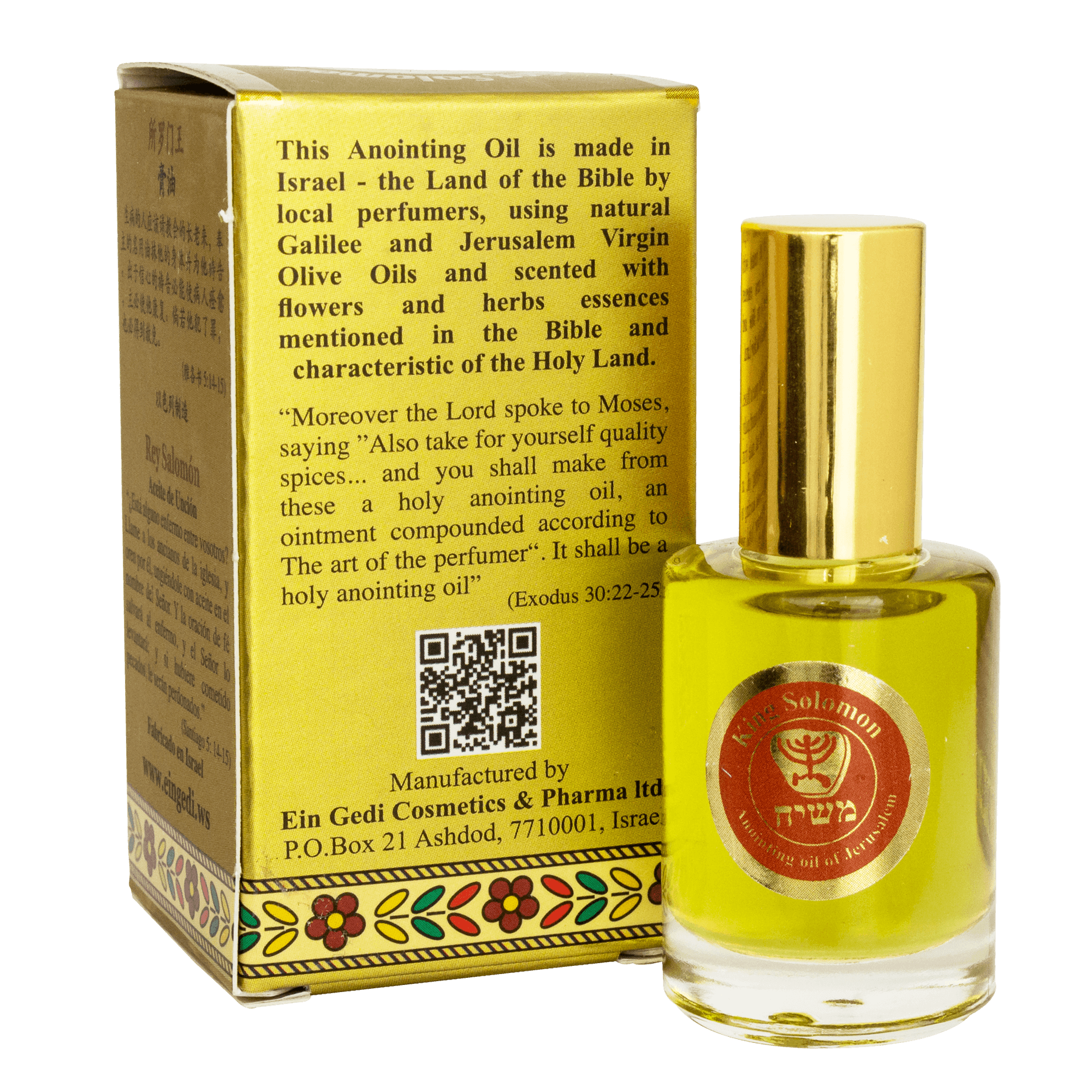 Ein Gedi Anointing Oil Biblical Spices King Solomon from Holy Land 0,4 fl.oz/12ml