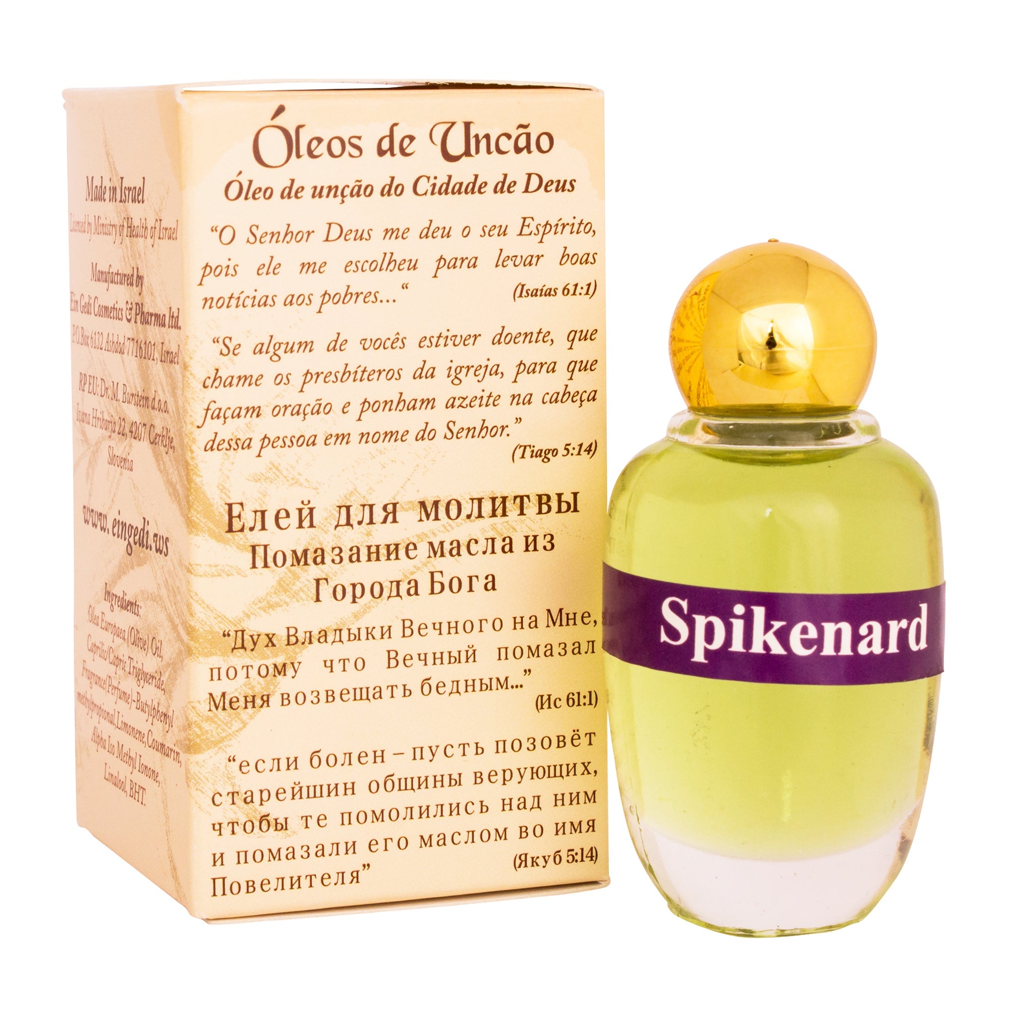 Perfume Essence Spikenard Blessing by Jerusalem High Quality Anointing Oil by Ein Gedi 0,34 fl. oz