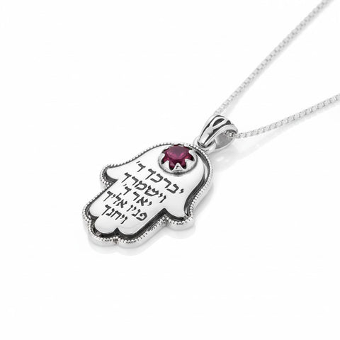 Sterling Silver Hamsa Necklace with Priestly Blessing and Garnet
