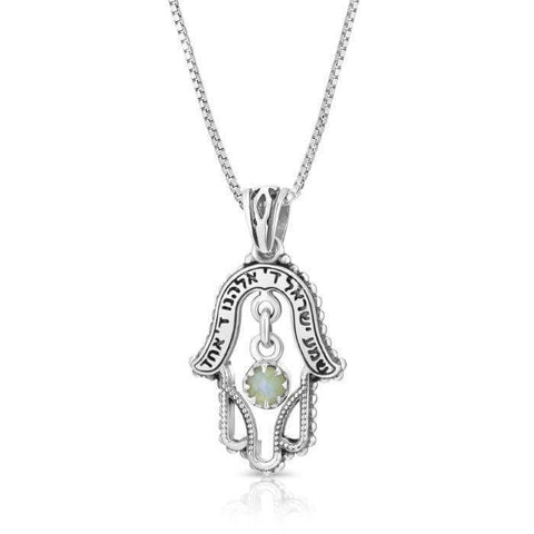 Blessing Jewish  Hamsa Amulet Silver 925 Pendant w/ Shema Israel & Cat's Eye Stone
