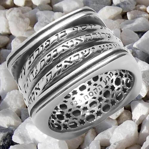 Kabbalah rotating ring with sacred Hebrew inscriptions Shema Israel, Ana BeKoach, and Ben Porat Yosef for spiritual focus

