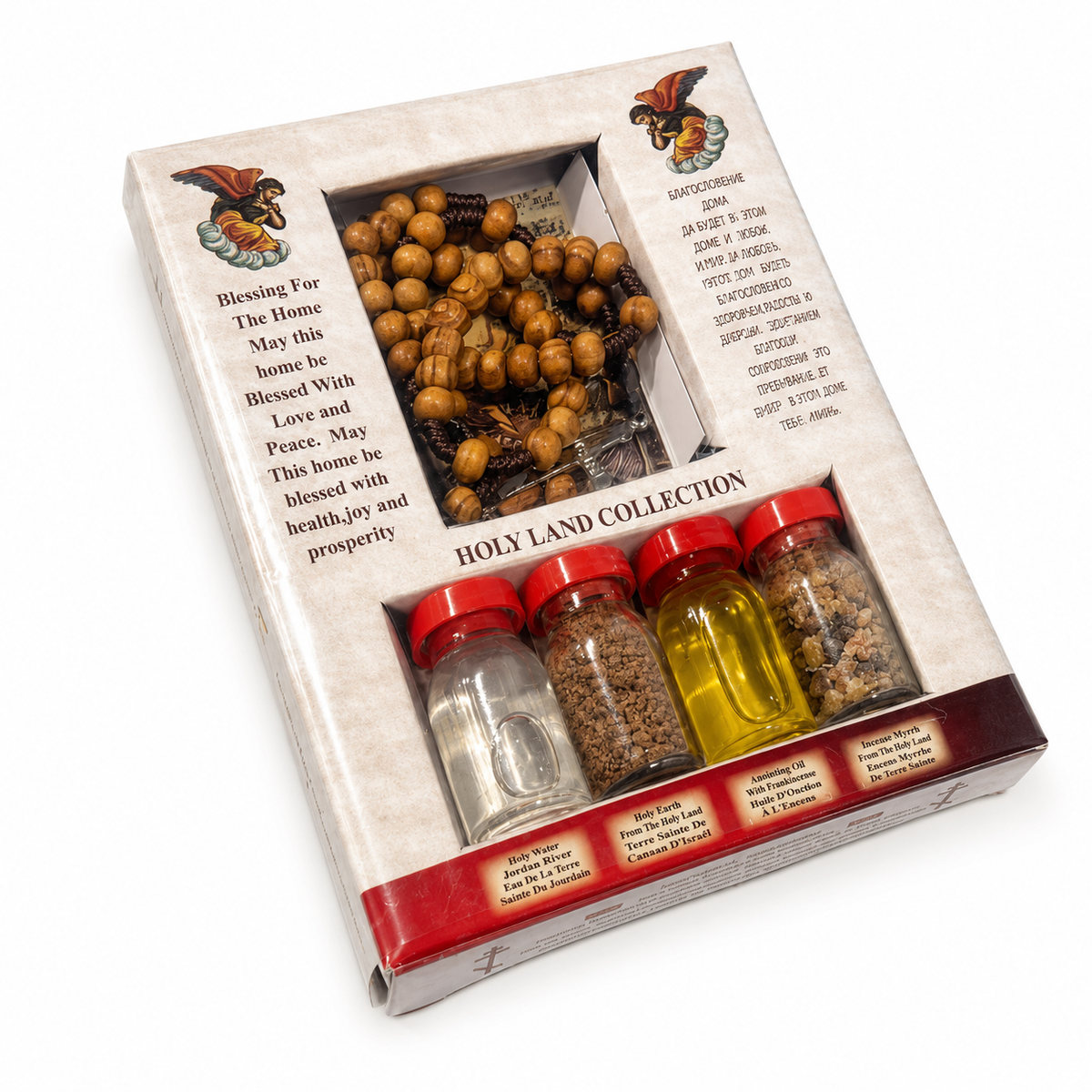 Holy Land Home Blessing Gift Set with Rosary & Holy Water