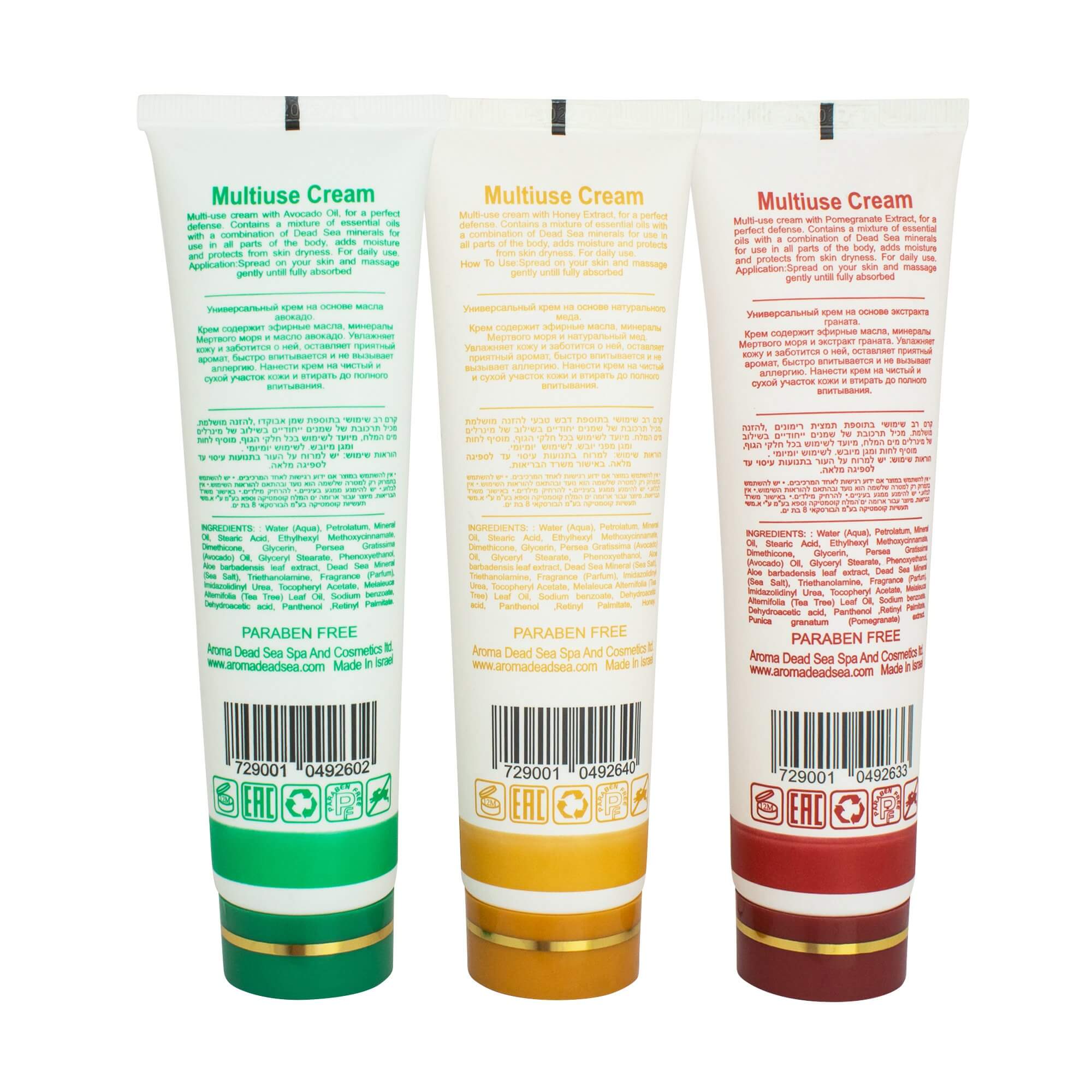 3pcs Kit Multi-use Cream Avocado / Honey / Pomegranate Oil by Aroma Dead Sea 3,38 fl.oz (100 ml)