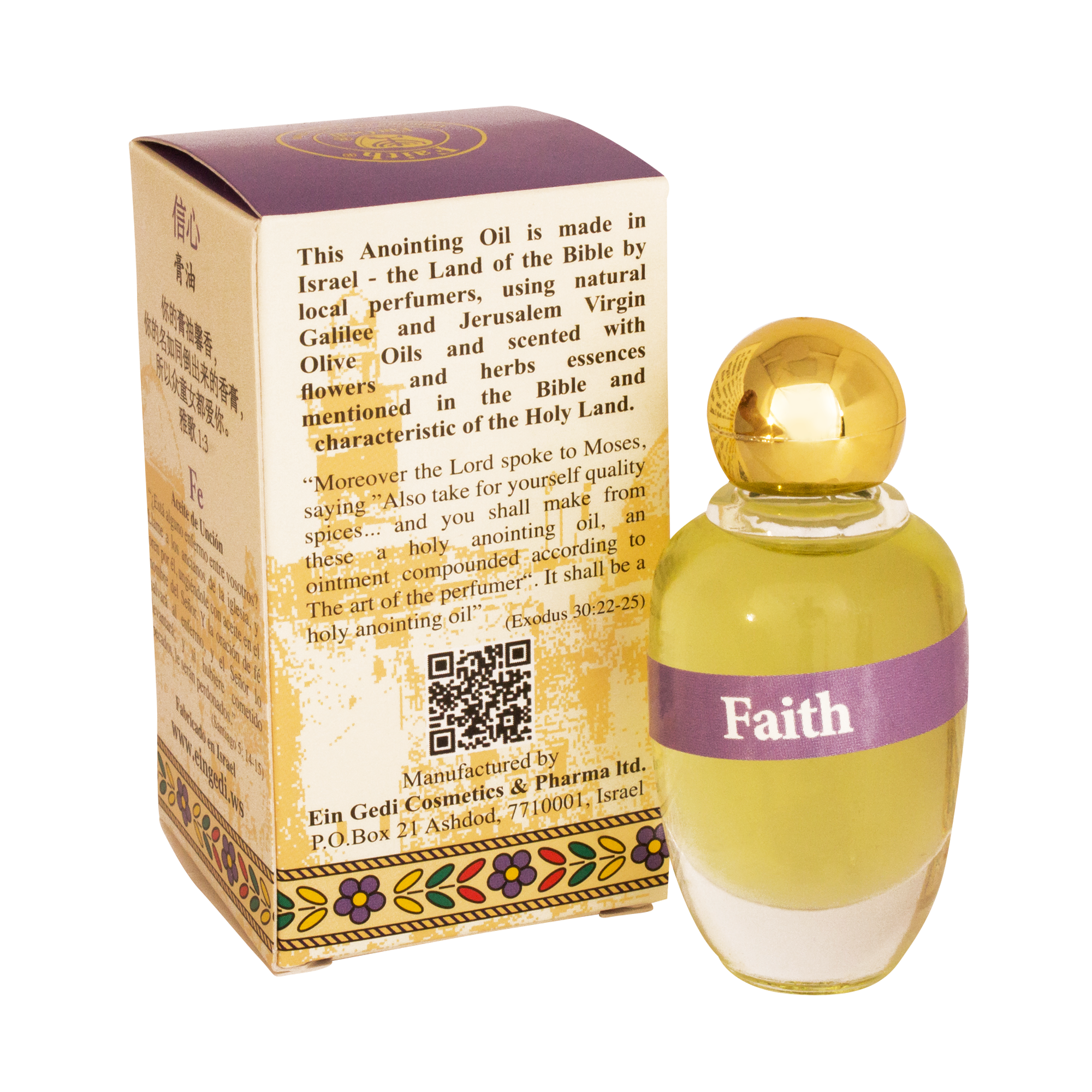 Natural Authentic Anointing Oil Faith by Ein Gedi Blessed from Jerusalem 0,4 fl.oz (12 ml)