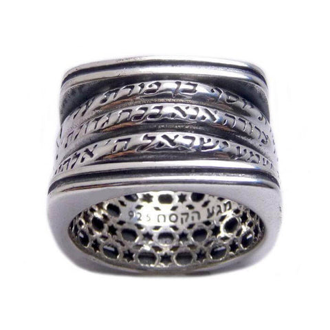 Spinning Judaica ring featuring Hebrew engraved prayers for devotion and protection, crafted from sterling silver

