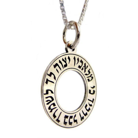 Jewish Silver 925 Pendant Amulet for Protection Jerusalem Blessed Kabbalah Jewelry