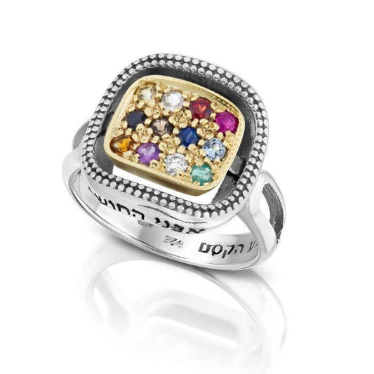 Blessing Kabbalah Ring w/ Priestly Breastplate Hoshen Stones Silver 925 Gold 9k Diamond