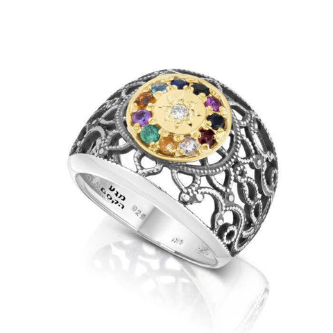 Jewish Ring w/ Priestly Breastplate Hoshen Lace Design Kabbalah Talisman Silver 925 Gold 9k