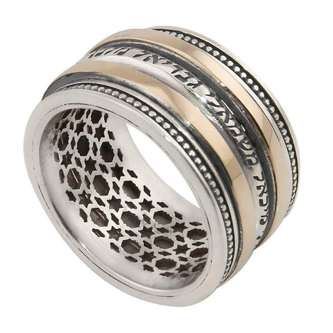 Jewish Rotating Ring w/ Angels Blessing Kabbalah Judaica Talisman Silver 925 Gold 9K
