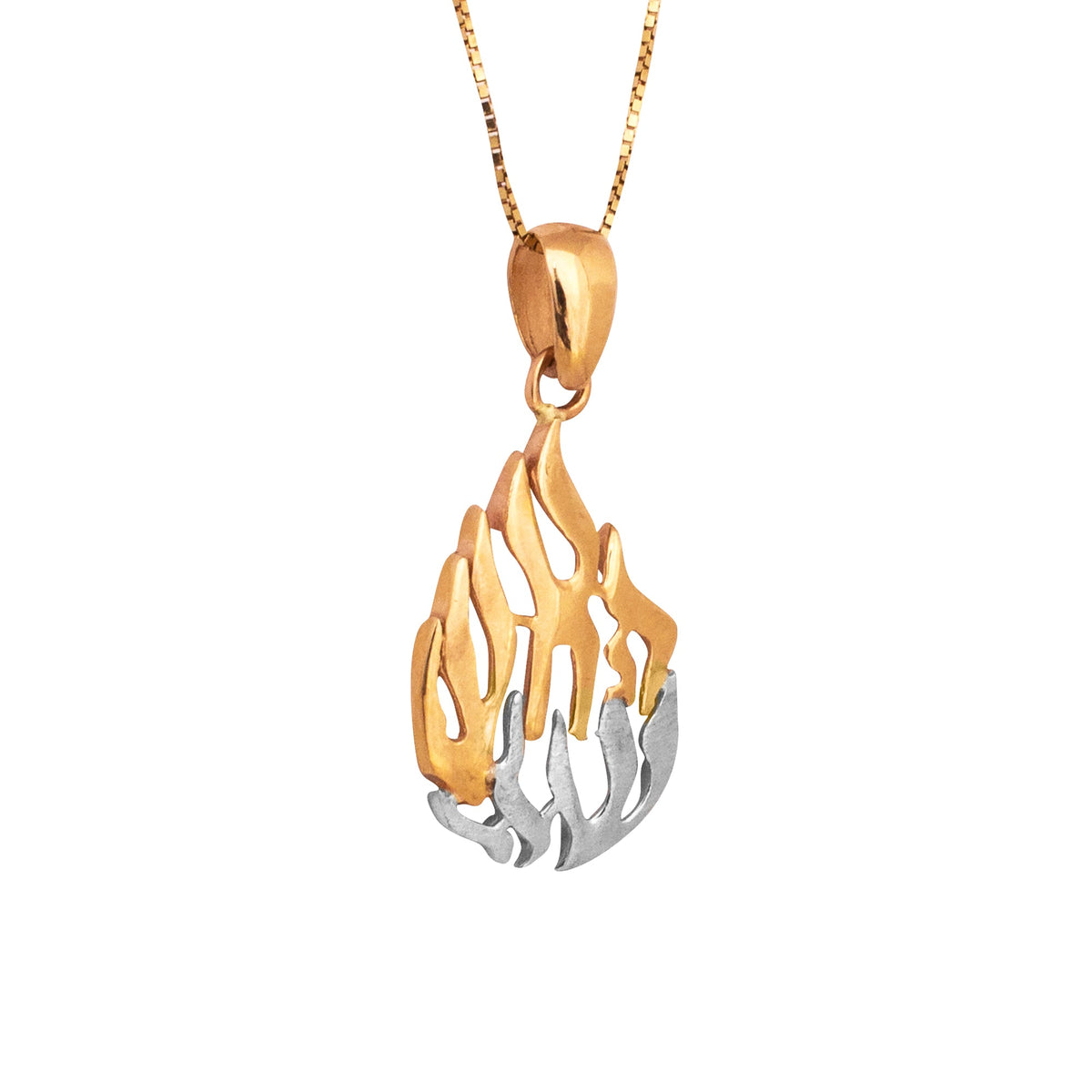 Pendant Amulet "My Flame" Rose & White 14K Gold Jewelry from Holy Land