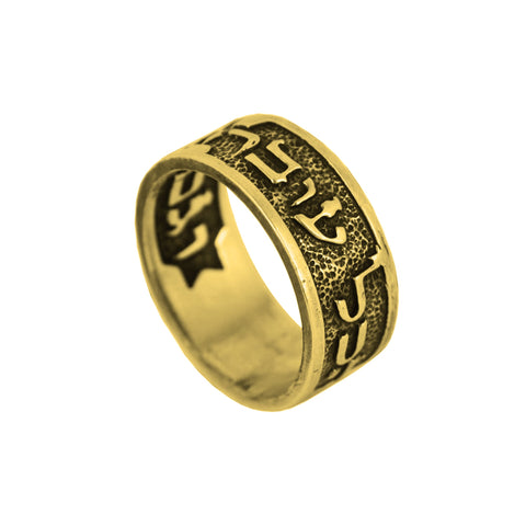 King Solomon's Kabbalah Ring "It will pass - And this too shall pass" Silver 925