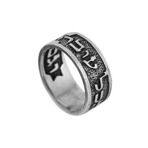 King Solomon's Kabbalah Ring "It will pass - And this too shall pass" Silver 925