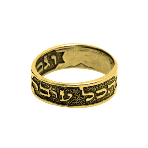 King Solomon's Kabbalah Ring "It will pass - And this too shall pass" Silver 925