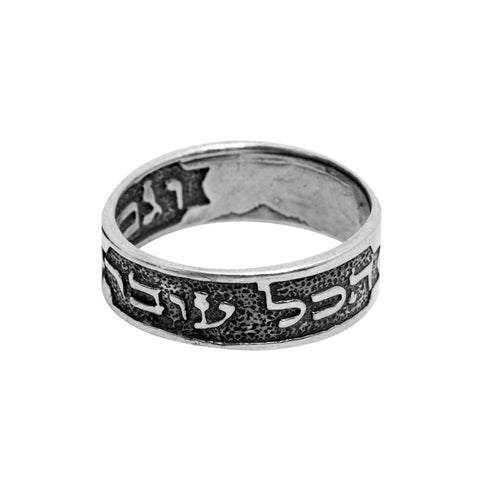 King Solomon's Kabbalah Ring "It will pass - And this too shall pass" Silver 925