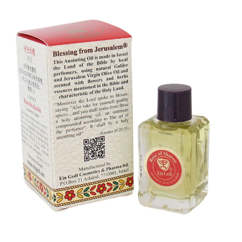 Holy Land Anointing Oil Rose of Sharon 12ml with gift box – biblical oil from Israel
