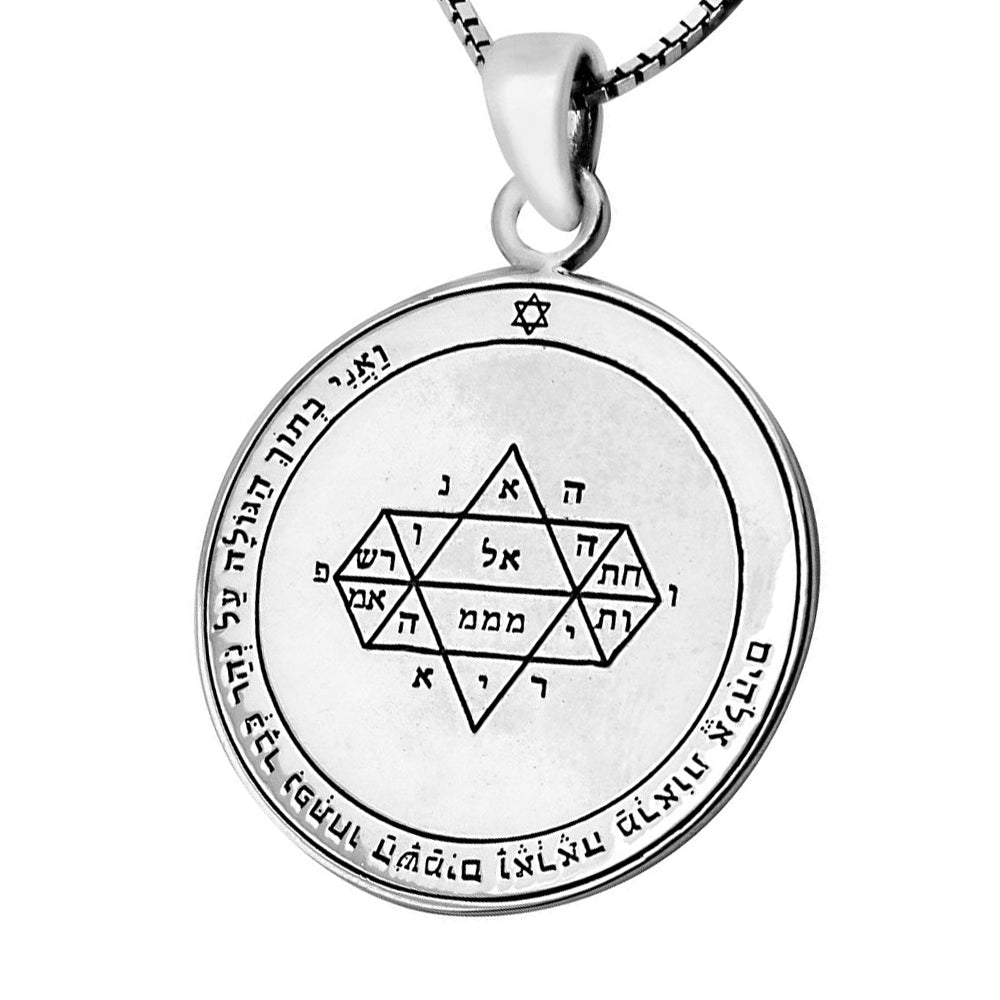 Pendant Seal of King Solomon's Leader to Heaven Amulet Kabbalah Fifth Pentacle Jupiter Silver 925