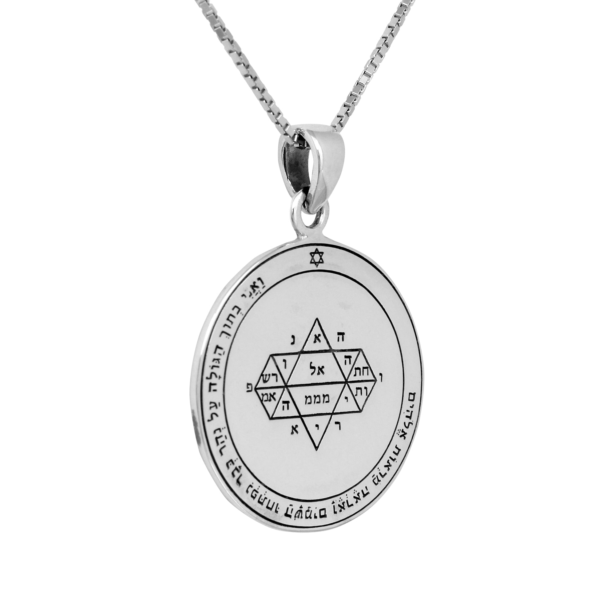 Pendant Seal of King Solomon's Leader to Heaven Amulet Kabbalah Fifth Pentacle Jupiter Silver 925