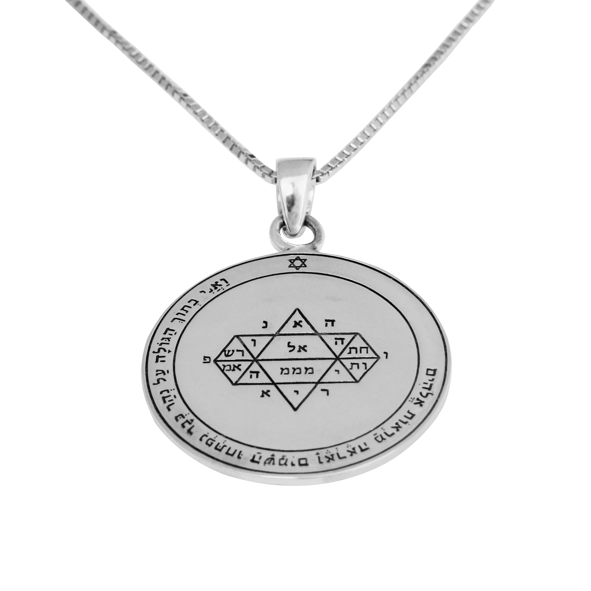 Pendant Seal of King Solomon's Leader to Heaven Amulet Kabbalah Fifth Pentacle Jupiter Silver 925