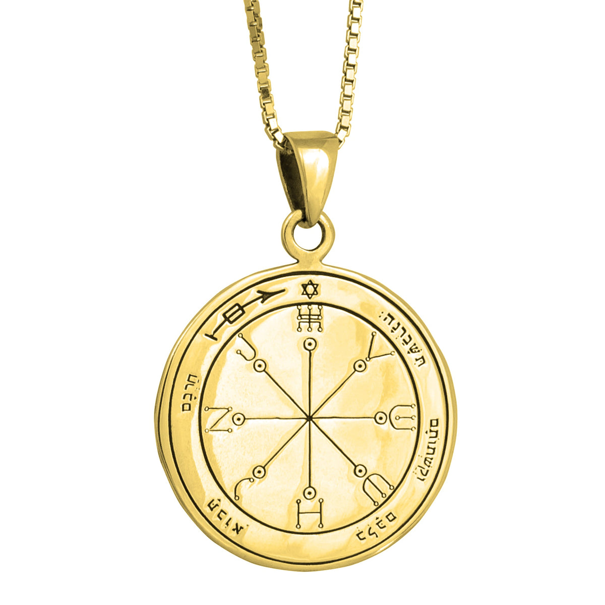 Seal of Highest Protection Pentacle King Solomon Pendant Amulet Silver 925