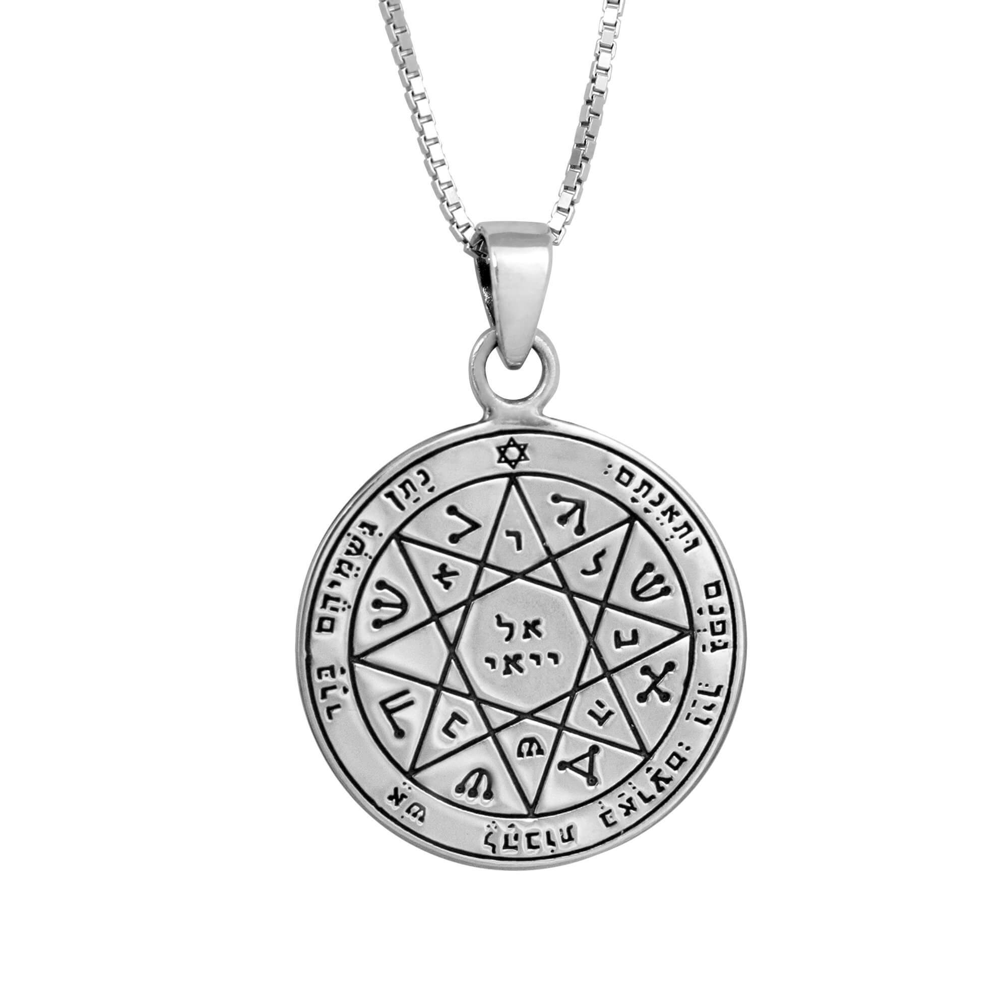 Guarding & Protection Seal Seventh Pentacle of Mars King Solomon's Pendant Amulet Silver 925