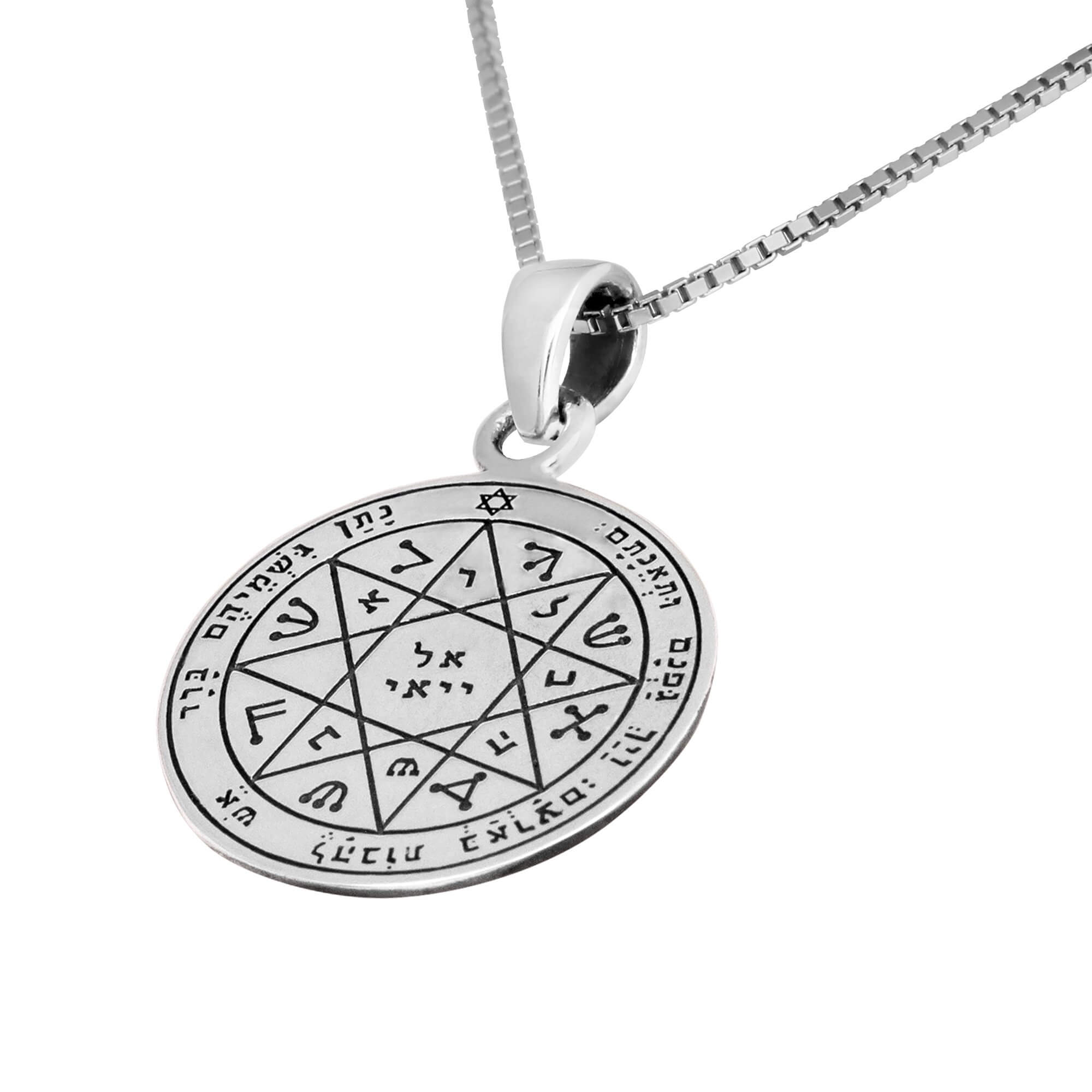 Guarding & Protection Seal Seventh Pentacle of Mars King Solomon's Pendant Amulet Silver 925