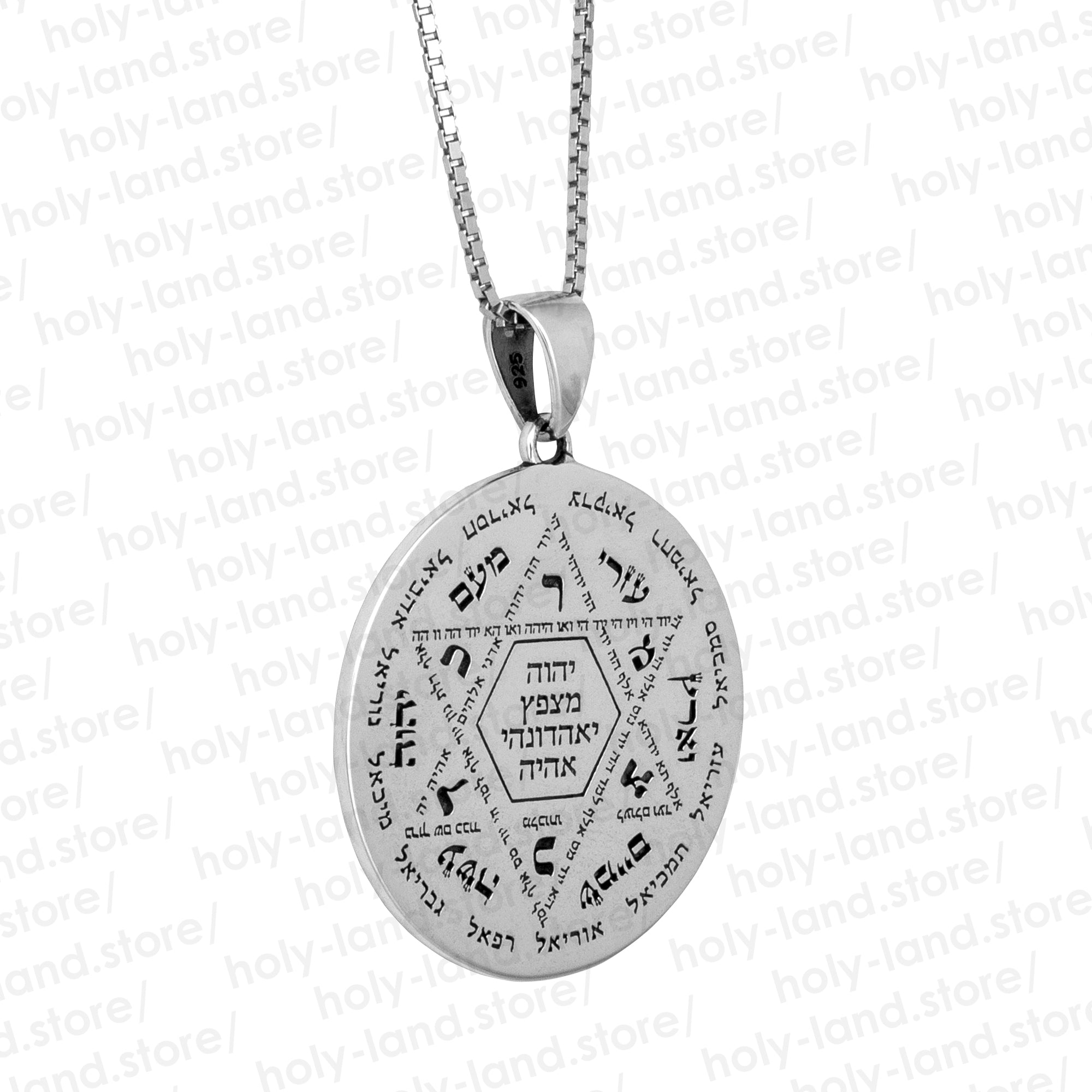 Protect God Pendant Kabbalah Amulet Names of 12 angels & Star of David Sterling Silver Ø1"