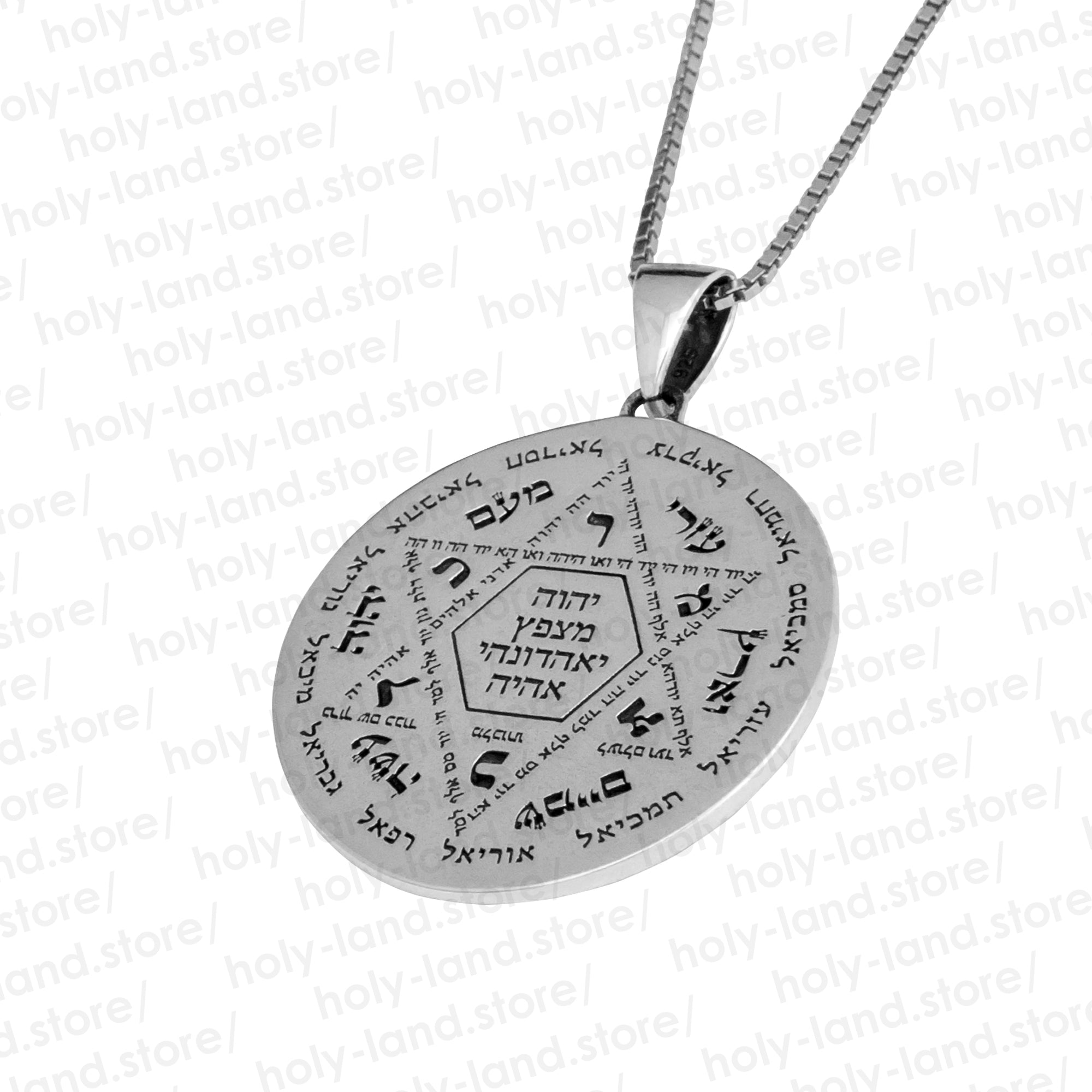 Protect God Pendant Kabbalah Amulet Names of 12 angels & Star of David Sterling Silver Ø1"