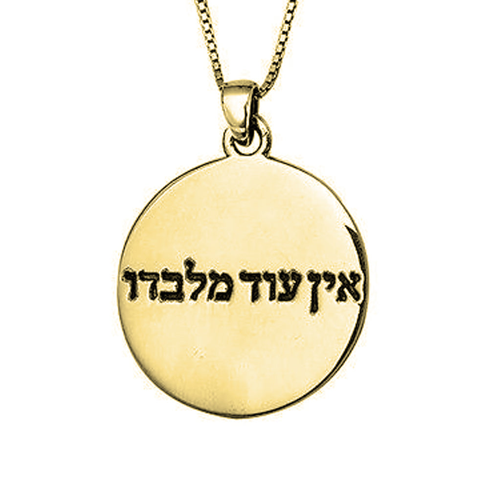 Silver 925 King Solomon Pendant "There is Nothing But God" Kabbalah Amulet