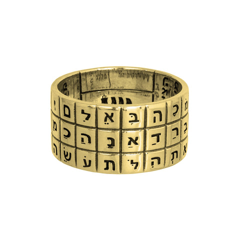 Unconditional Love Kabbalah Ring by King Solomon Wisdom Silver 925 (6-13 sizes)