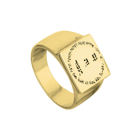 Kabbalah Blessing King Solomon Ring “Gam Zeh Ya’avor”-"This too shall pass" Silver 925 (6-13 sizes)