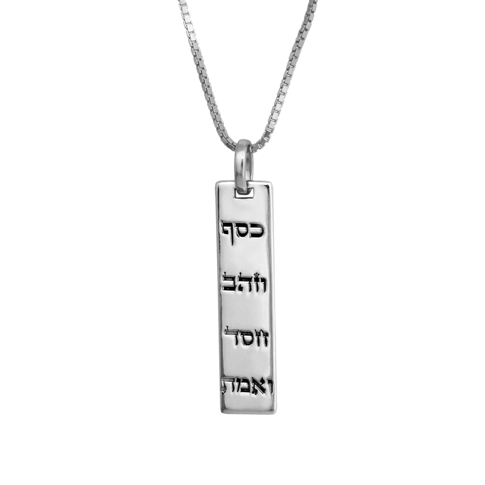 Amulet of Kabbalah "Blessing of Rabbi Nachman" Pendant from Silver 925