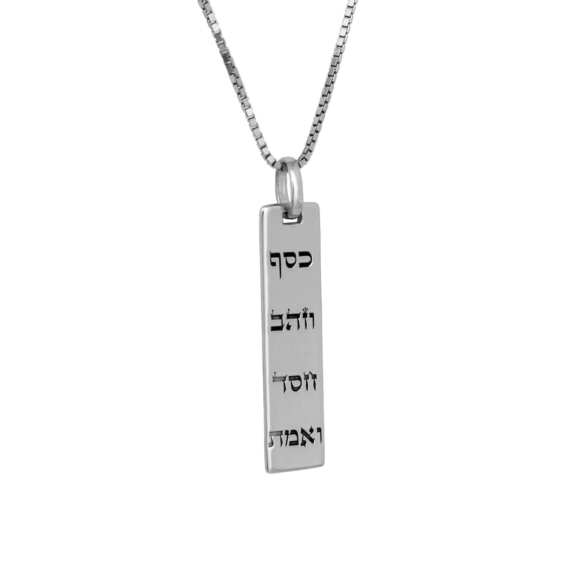 Amulet of Kabbalah "Blessing of Rabbi Nachman" Pendant from Silver 925