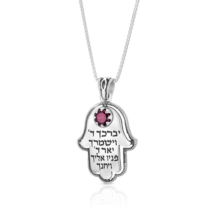 Sterling Silver Hamsa Necklace with Priestly Blessing and Garnet