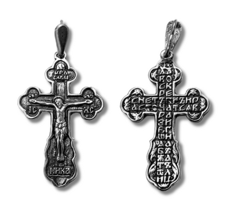 Body Cross Silver 925 Pendant Necklace Consecrated in Holy Sepulchre 1,3"