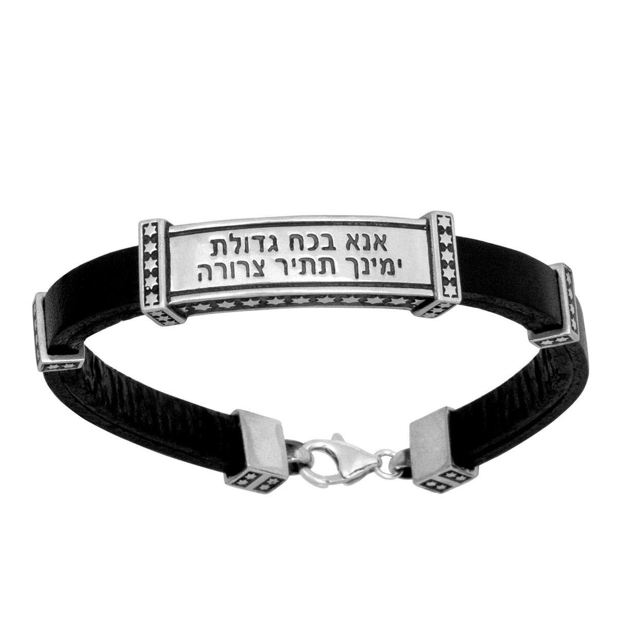 Ana Bekoach silver leather bracelet front engraving view