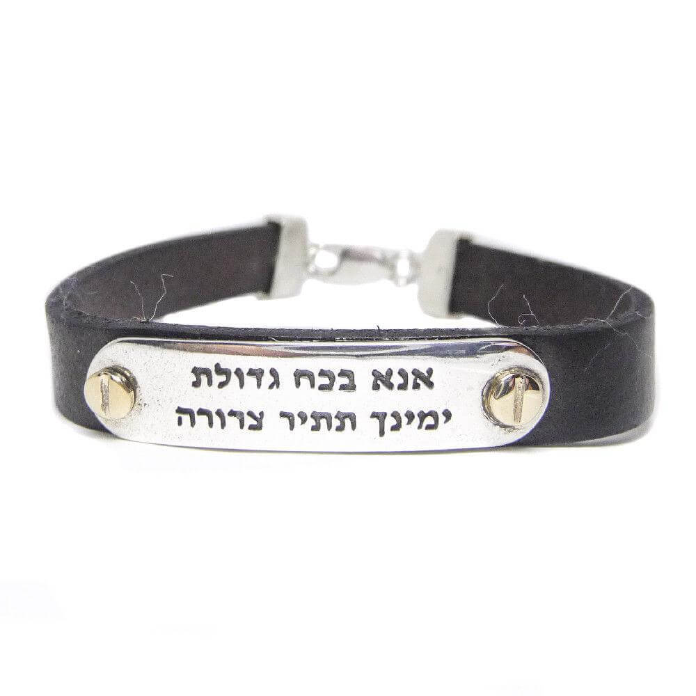 Front view of Ana Bekoach bracelet silver leather gold screw
