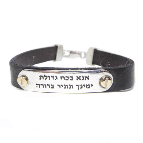 Front view of Ana Bekoach bracelet silver leather gold screw
