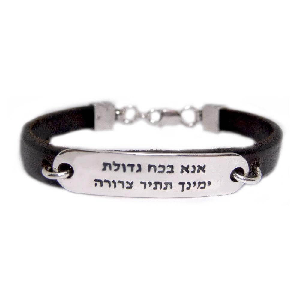 Front view of bracelet kabbalah ana bekoach silver 925 black leather