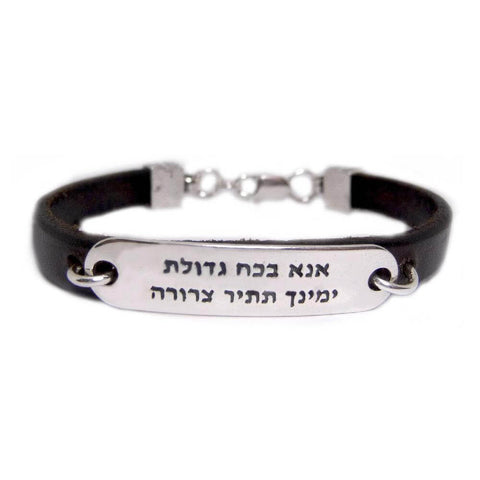 Front view of bracelet kabbalah ana bekoach silver 925 black leather