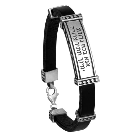 Reverse side of men’s leather bracelet with Hebrew prayer