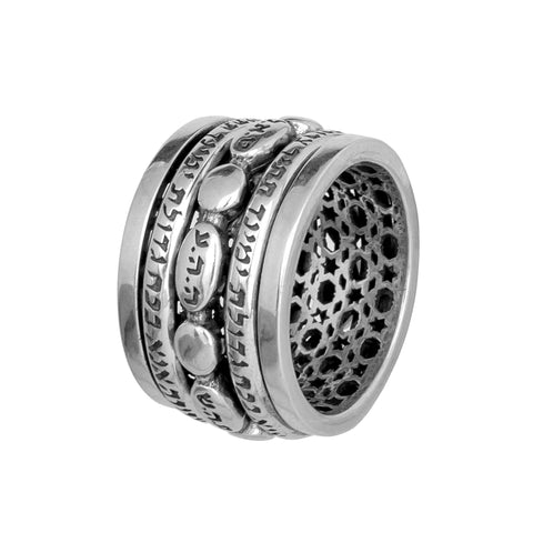 Sterling Silver Kabbalah Ring with Hebrew Ana Be-Koach Prayer Engraving


