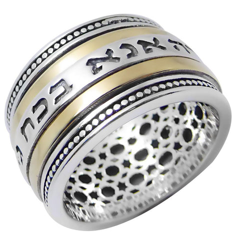Ana BeKoach spinning Kabbalah ring with Hebrew prayer engraved in silver and gold, sacred Judaica jewelry from Israel