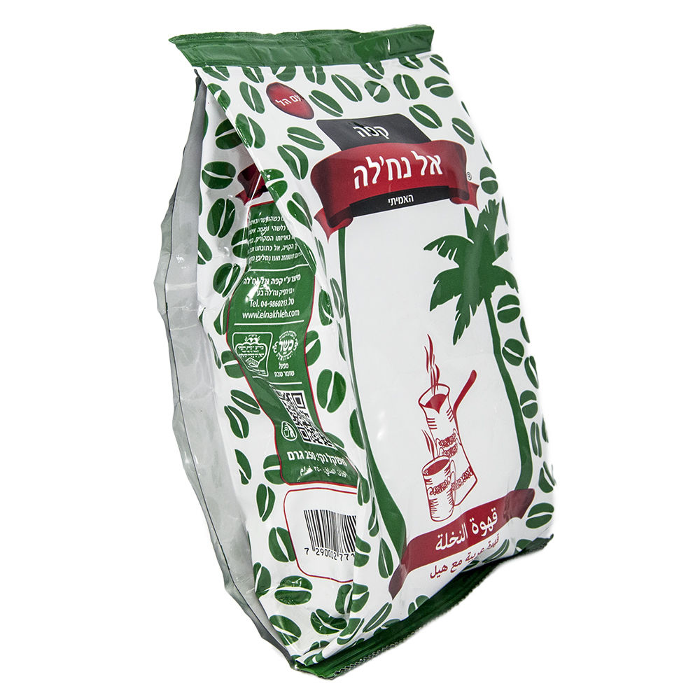 Oridinal El Nakhleh Arabic Coffee 250g angled package design