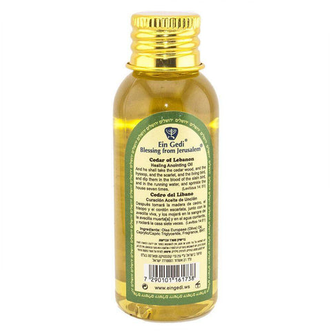 Authentic Ein Gedi cedar of lebanon spiritual oil for devotion