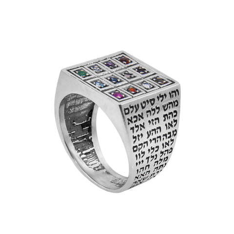 authentic kabbalah ring hoshen 12 tribes hebrew inscriptions spiritual jewelry


