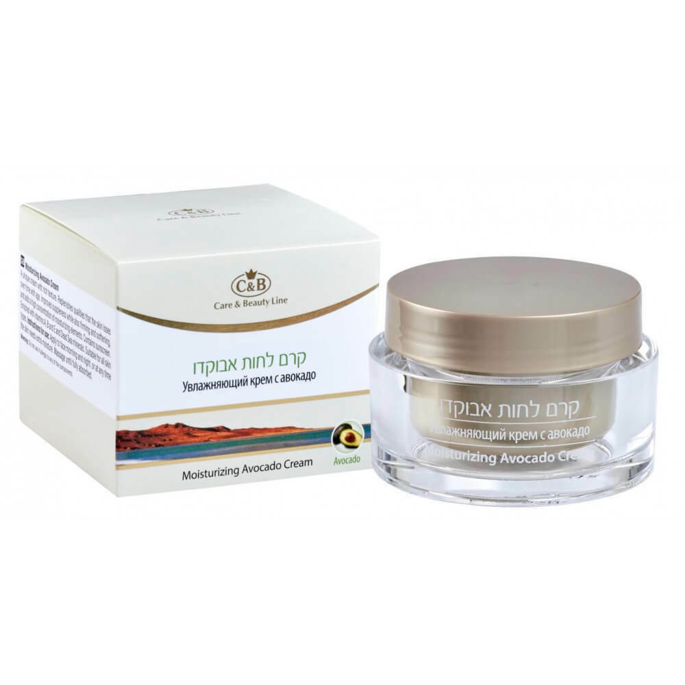 Avocado face cream, concentrated moisturizing formula in jar
