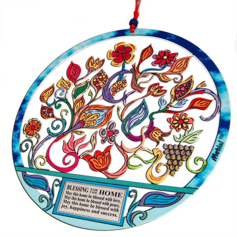 Home Blessing Hand Painted Laser Cut Metal Wall Decor Image of Flowers