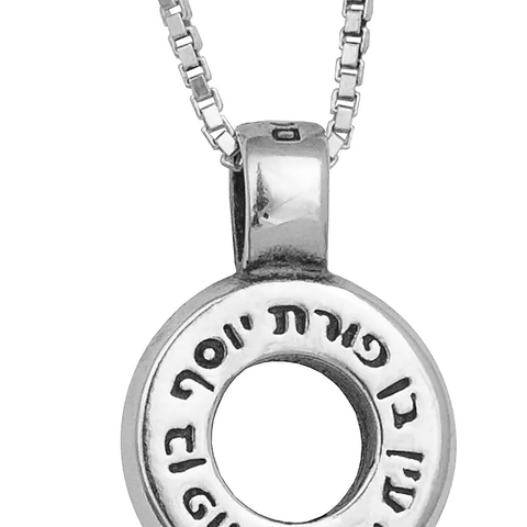Kabbalah Key Pendant — Ben Porat Yosef Sterling Silver