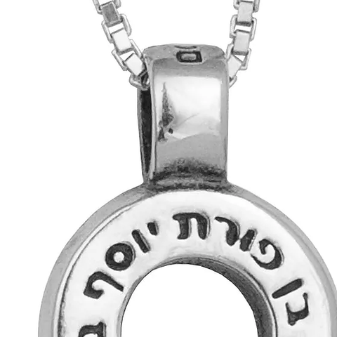 Kabbalah Key Pendant — Ben Porat Yosef Sterling Silver