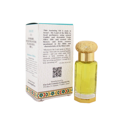 Biblical anointing oil frankincense and myrrh from Israel in glass bottle